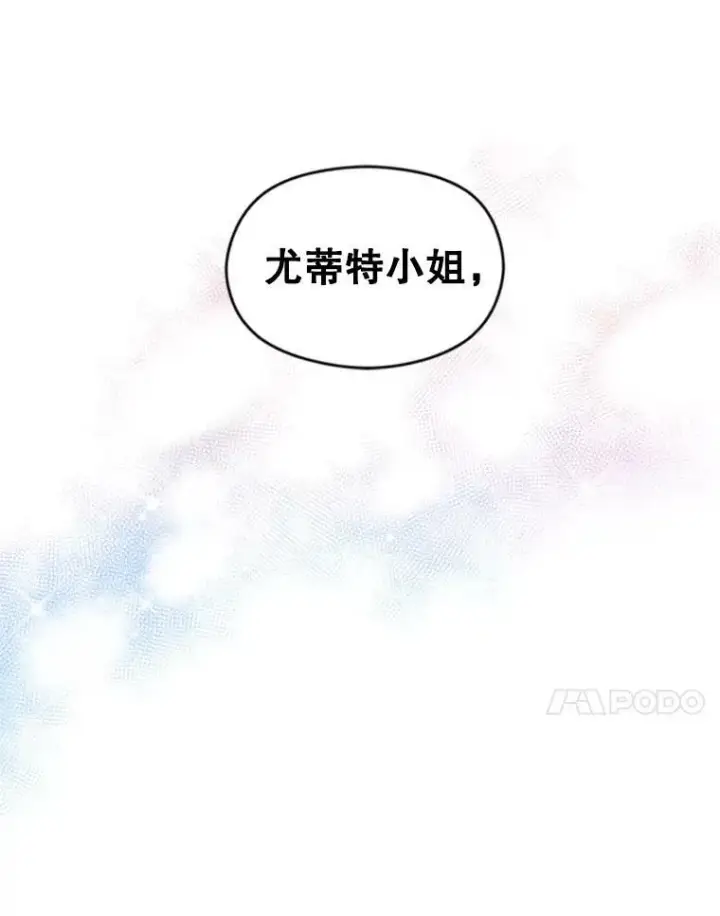 《让我们转变剧情风格》77.正式接受表白图51