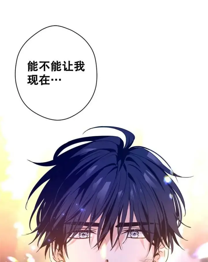 《让我们转变剧情风格》77.正式接受表白图52