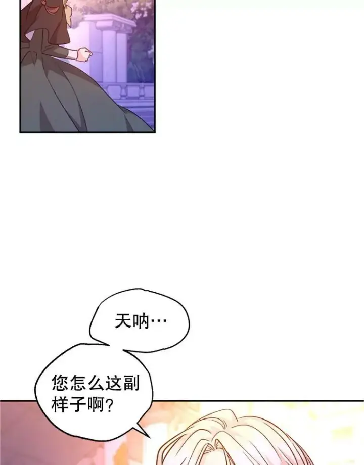 《让我们转变剧情风格》77.正式接受表白图6