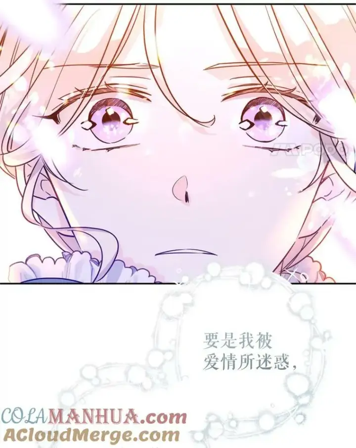 《让我们转变剧情风格》77.正式接受表白图65
