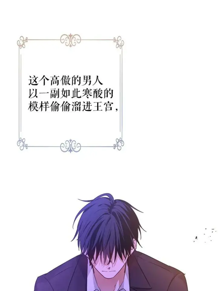 《让我们转变剧情风格》77.正式接受表白图70