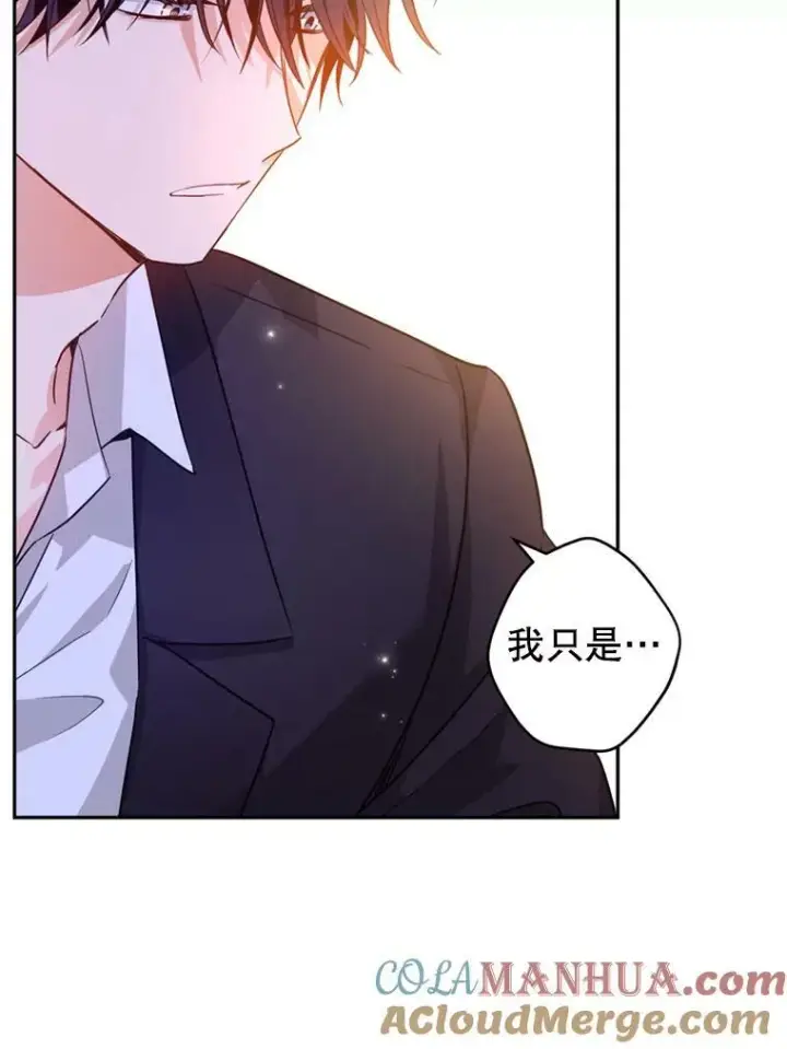 《让我们转变剧情风格》77.正式接受表白图77
