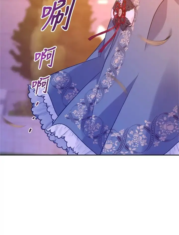 《让我们转变剧情风格》77.正式接受表白图87