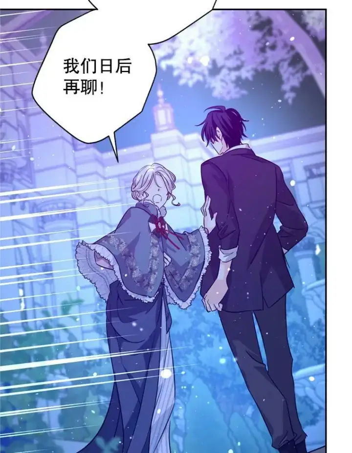 漫画《让我们转变剧情风格》78.会接受求婚吗（本季完）第112张图