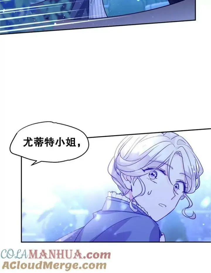 漫画《让我们转变剧情风格》78.会接受求婚吗（本季完）第113张图