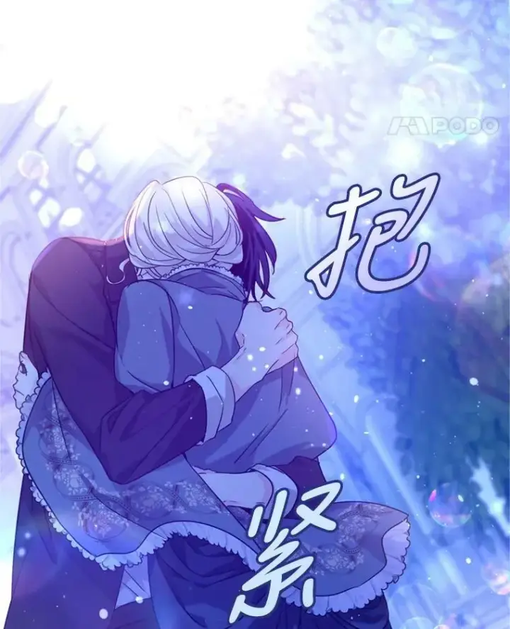 漫画《让我们转变剧情风格》78.会接受求婚吗（本季完）第115张图