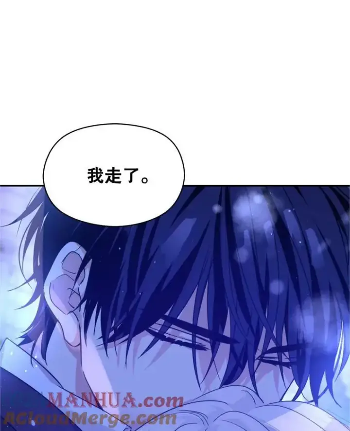 漫画《让我们转变剧情风格》78.会接受求婚吗（本季完）第117张图