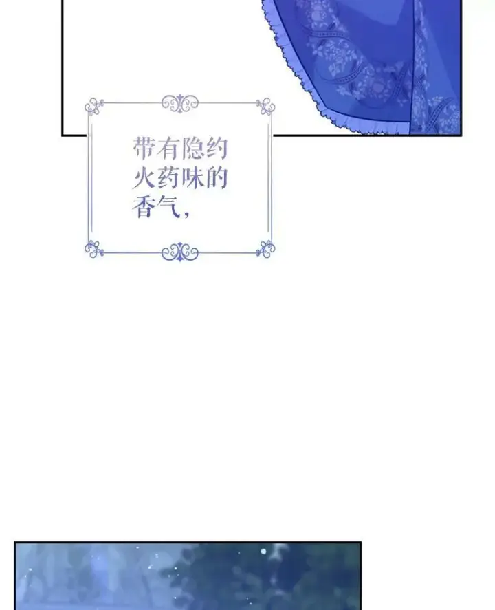 漫画《让我们转变剧情风格》78.会接受求婚吗（本季完）第120张图