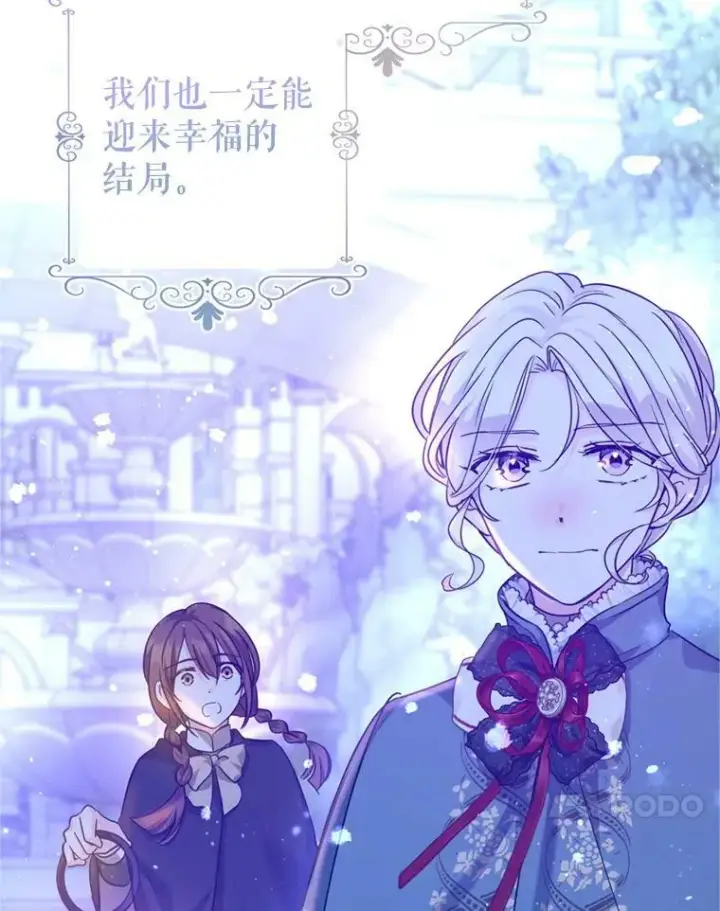 漫画《让我们转变剧情风格》78.会接受求婚吗（本季完）第128张图