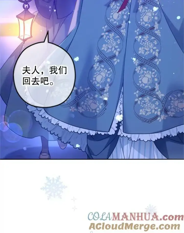 漫画《让我们转变剧情风格》78.会接受求婚吗（本季完）第129张图