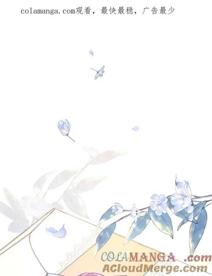 漫画《让我们转变剧情风格》78.会接受求婚吗（本季完）第132张图