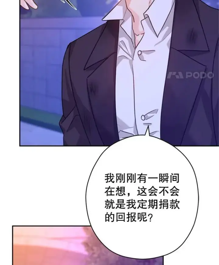 漫画《让我们转变剧情风格》78.会接受求婚吗（本季完）第19张图