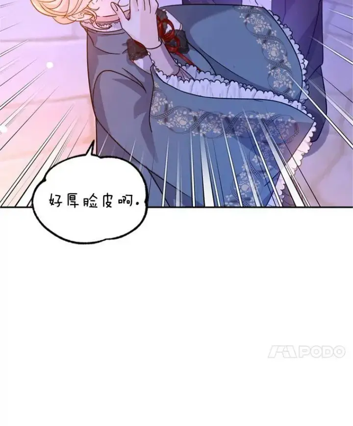 漫画《让我们转变剧情风格》78.会接受求婚吗（本季完）第22张图