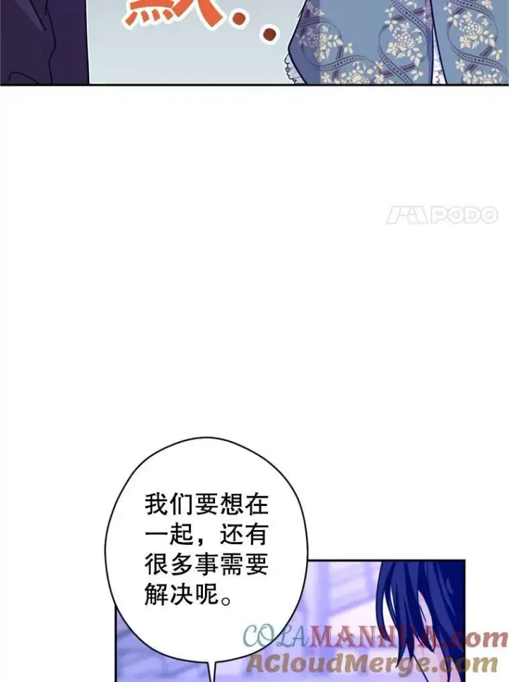 漫画《让我们转变剧情风格》78.会接受求婚吗（本季完）第29张图