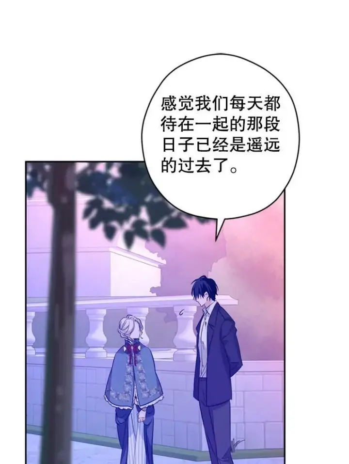 漫画《让我们转变剧情风格》78.会接受求婚吗（本季完）第31张图