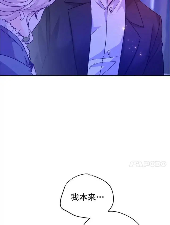 漫画《让我们转变剧情风格》78.会接受求婚吗（本季完）第35张图