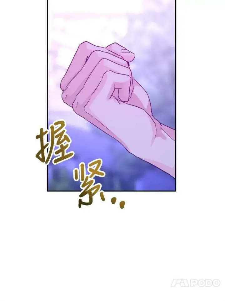 漫画《让我们转变剧情风格》78.会接受求婚吗（本季完）第38张图