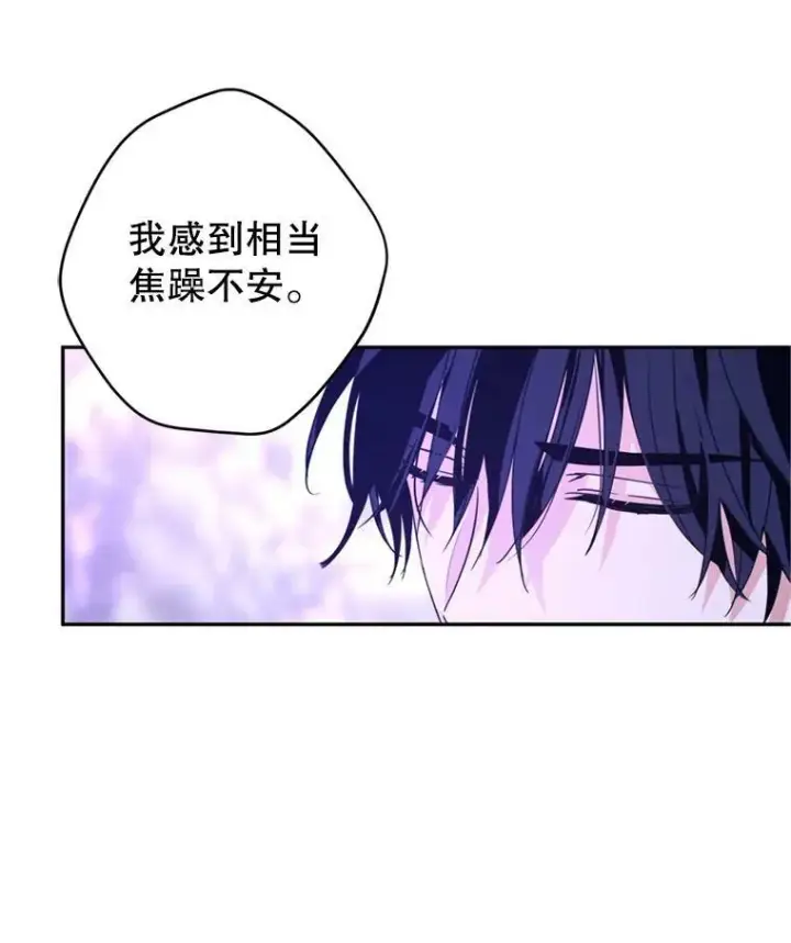 漫画《让我们转变剧情风格》78.会接受求婚吗（本季完）第40张图