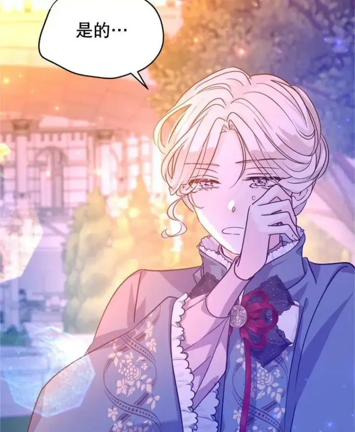 漫画《让我们转变剧情风格》78.会接受求婚吗（本季完）第6张图