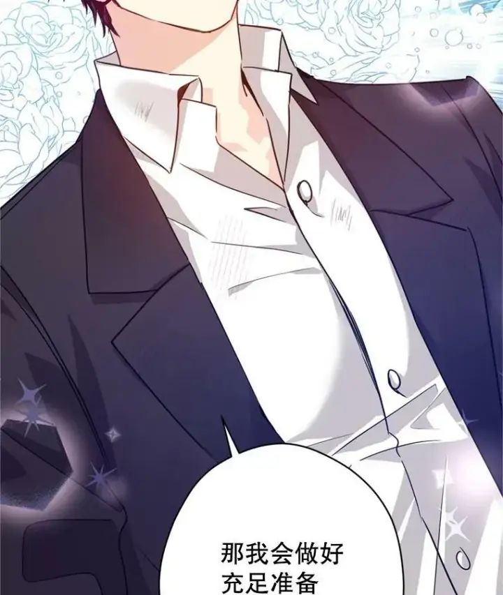 漫画《让我们转变剧情风格》78.会接受求婚吗（本季完）第64张图
