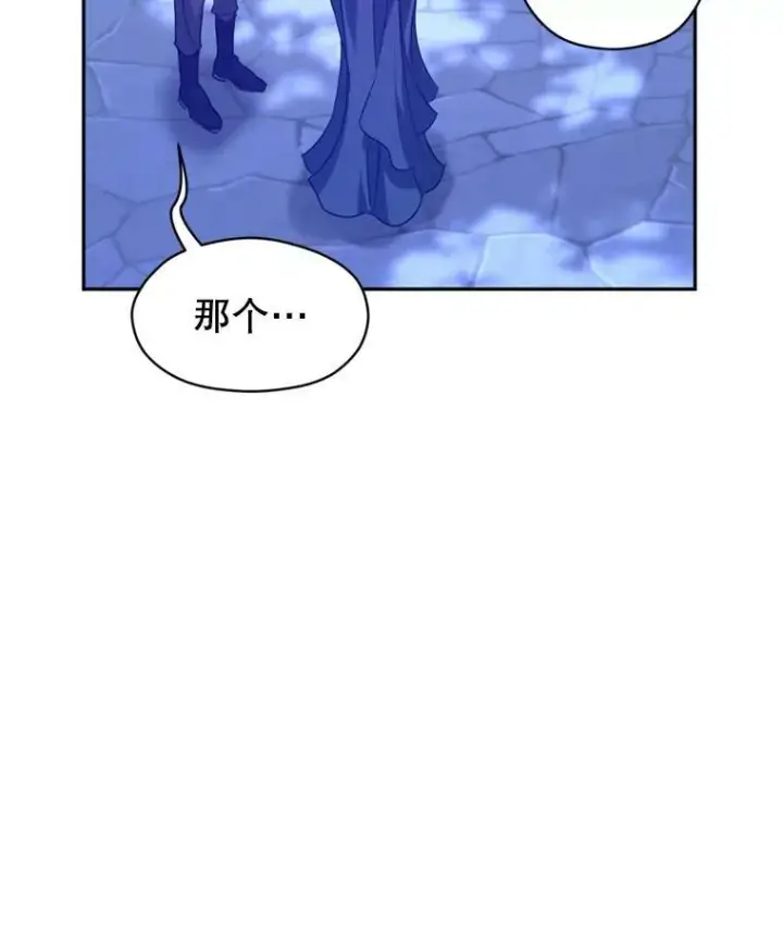 漫画《让我们转变剧情风格》78.会接受求婚吗（本季完）第68张图