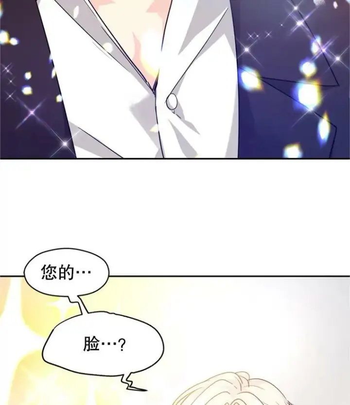 漫画《让我们转变剧情风格》78.会接受求婚吗（本季完）第76张图