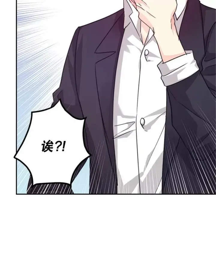 漫画《让我们转变剧情风格》78.会接受求婚吗（本季完）第86张图