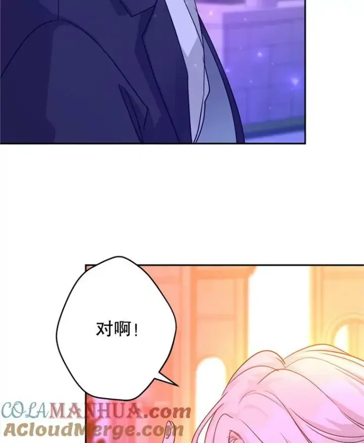 漫画《让我们转变剧情风格》78.会接受求婚吗（本季完）第9张图