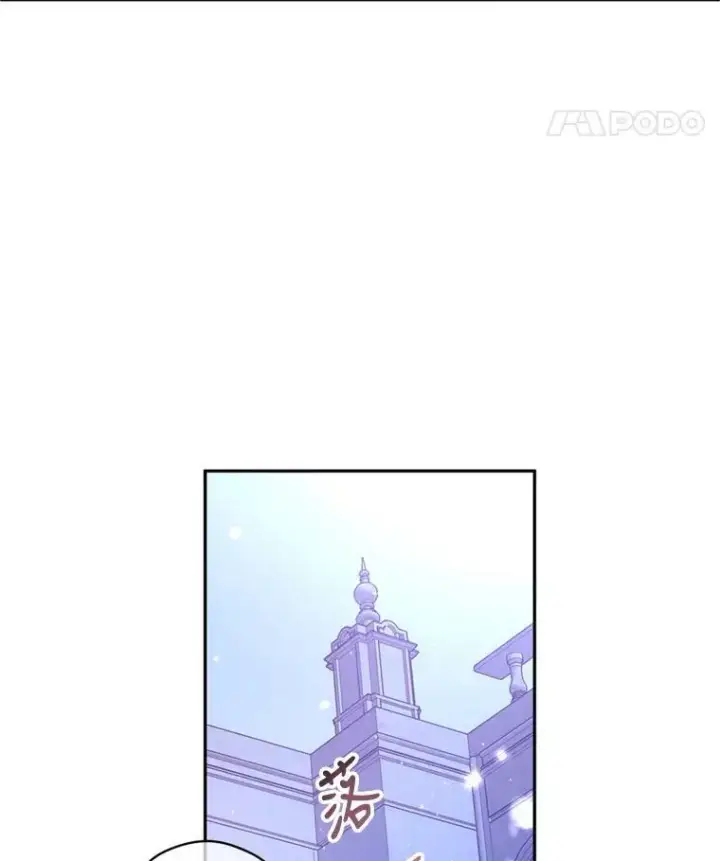 漫画《让我们转变剧情风格》78.会接受求婚吗（本季完）第98张图