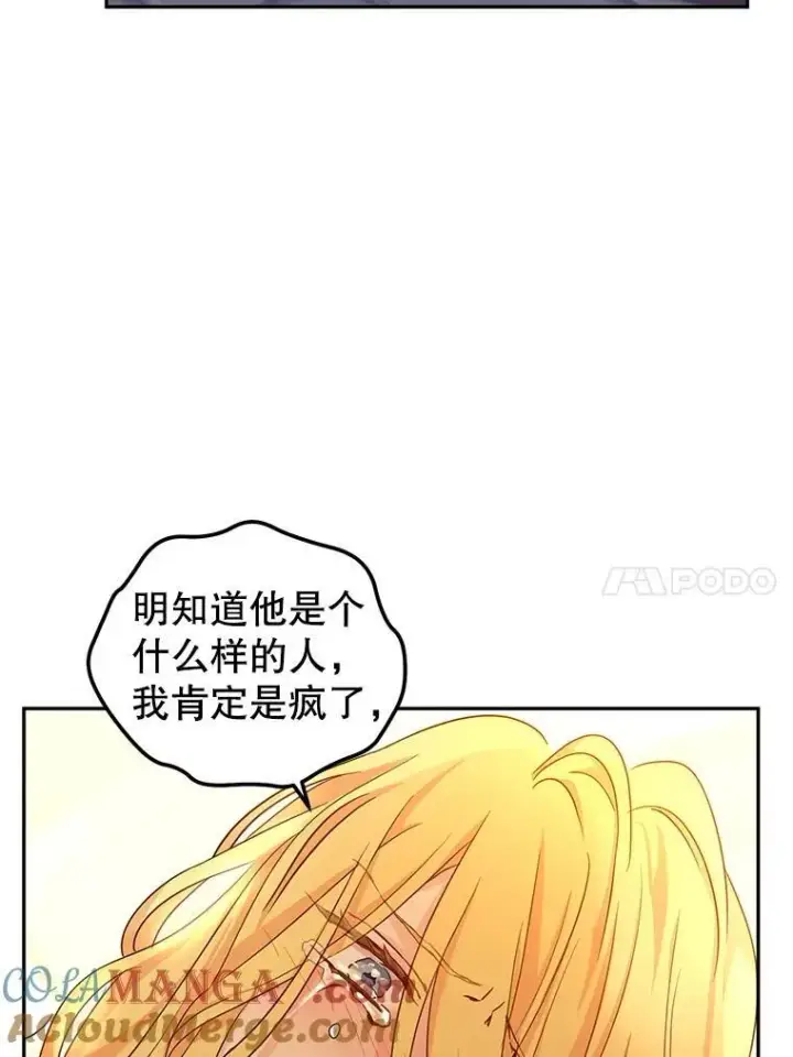 《让我们转变剧情风格》79.说服伊莎贝拉图101
