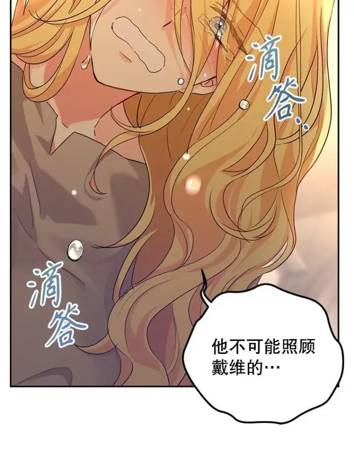 《让我们转变剧情风格》79.说服伊莎贝拉图102