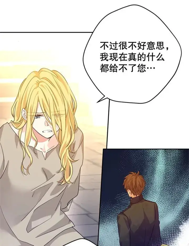 《让我们转变剧情风格》79.说服伊莎贝拉图106