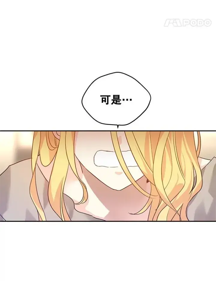 《让我们转变剧情风格》79.说服伊莎贝拉图108