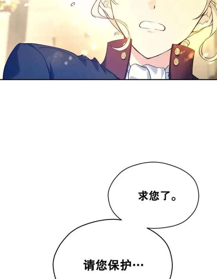 《让我们转变剧情风格》79.说服伊莎贝拉图112