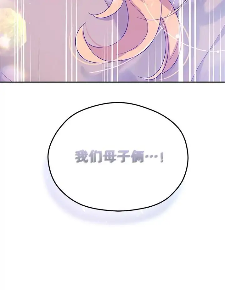 《让我们转变剧情风格》79.说服伊莎贝拉图115