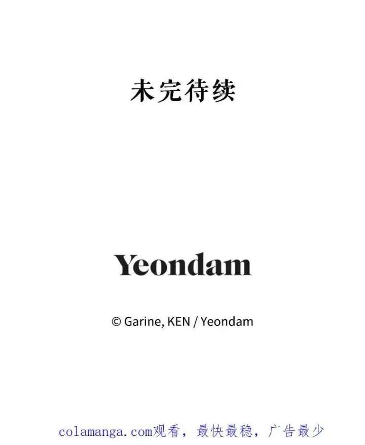 《让我们转变剧情风格》79.说服伊莎贝拉图116