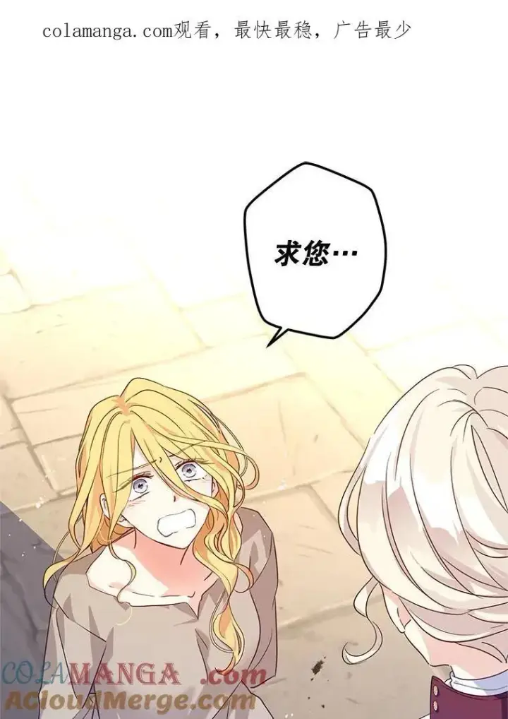 《让我们转变剧情风格》79.说服伊莎贝拉图117