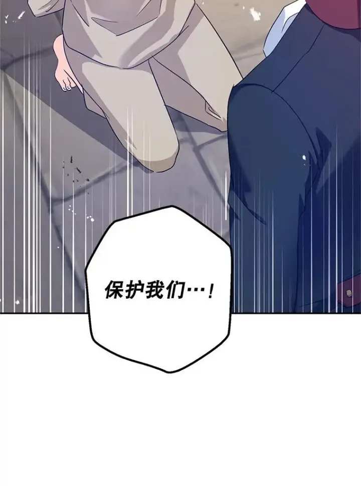 《让我们转变剧情风格》79.说服伊莎贝拉图118