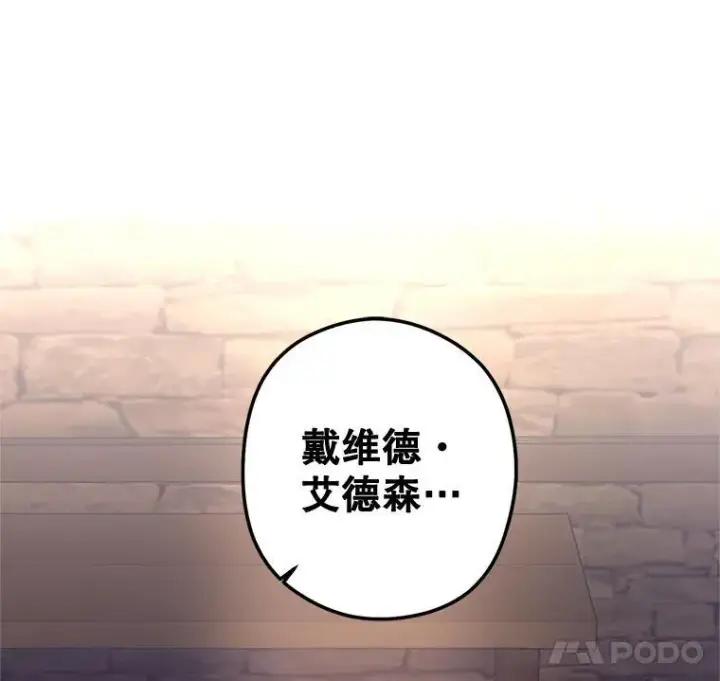 《让我们转变剧情风格》79.说服伊莎贝拉图15