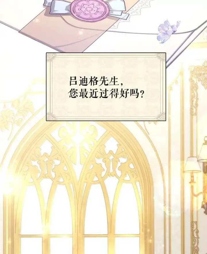 《让我们转变剧情风格》79.说服伊莎贝拉图2