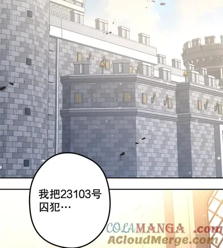 《让我们转变剧情风格》79.说服伊莎贝拉图21