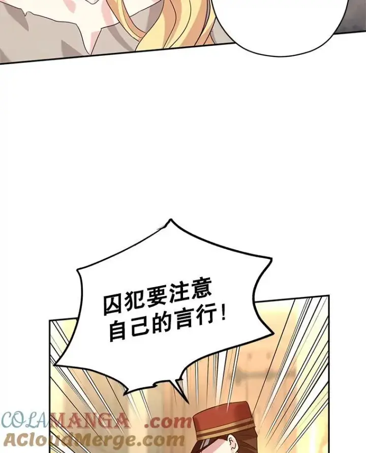 《让我们转变剧情风格》79.说服伊莎贝拉图29
