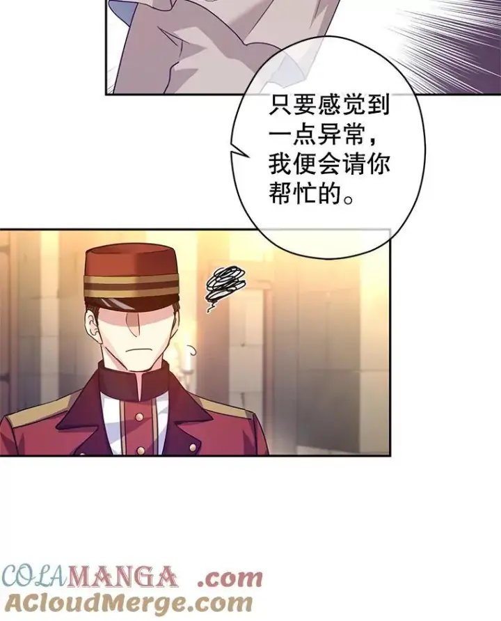 《让我们转变剧情风格》79.说服伊莎贝拉图33