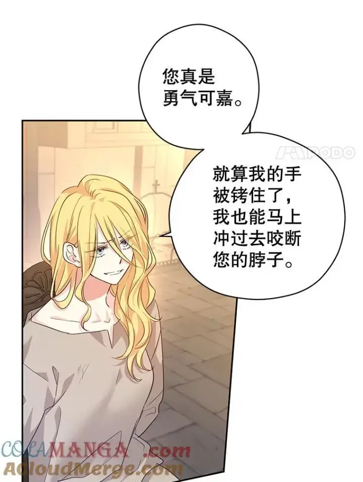 《让我们转变剧情风格》79.说服伊莎贝拉图37