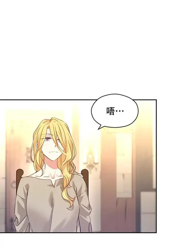 《让我们转变剧情风格》79.说服伊莎贝拉图39