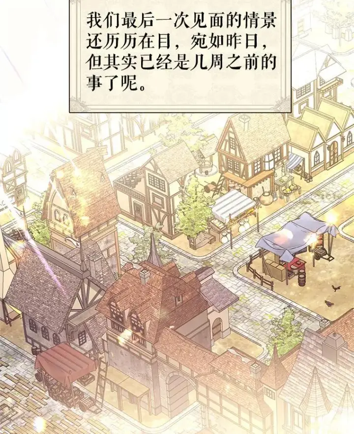 《让我们转变剧情风格》79.说服伊莎贝拉图4