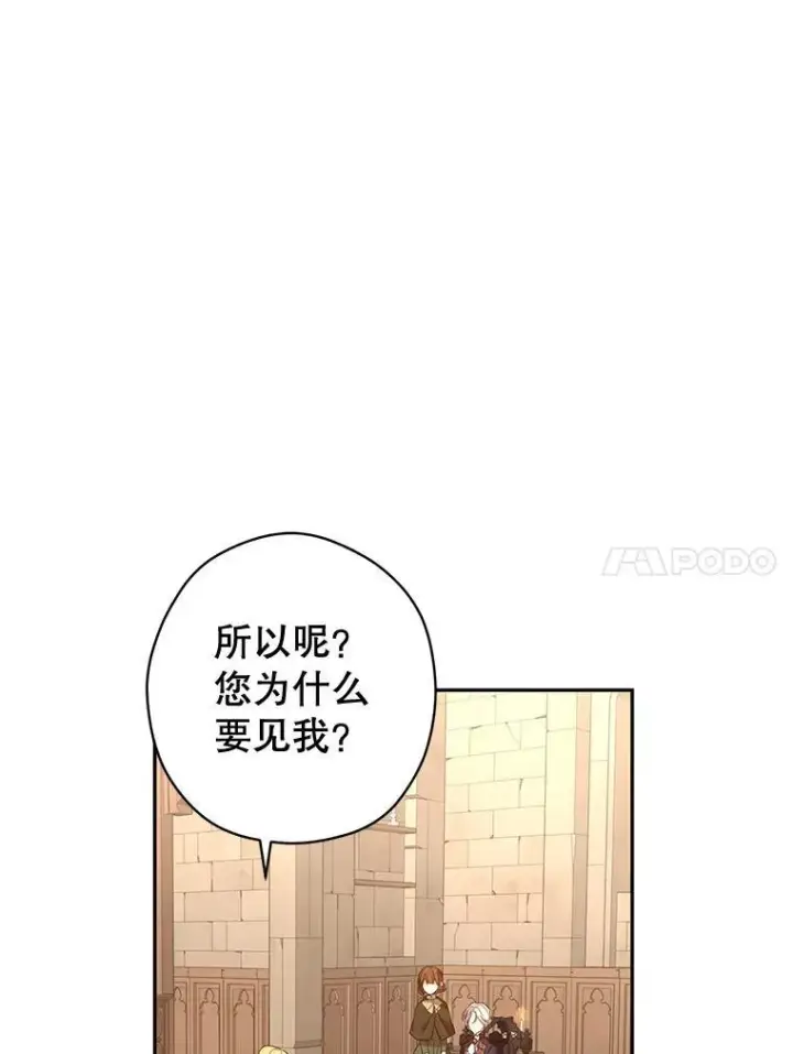 《让我们转变剧情风格》79.说服伊莎贝拉图40