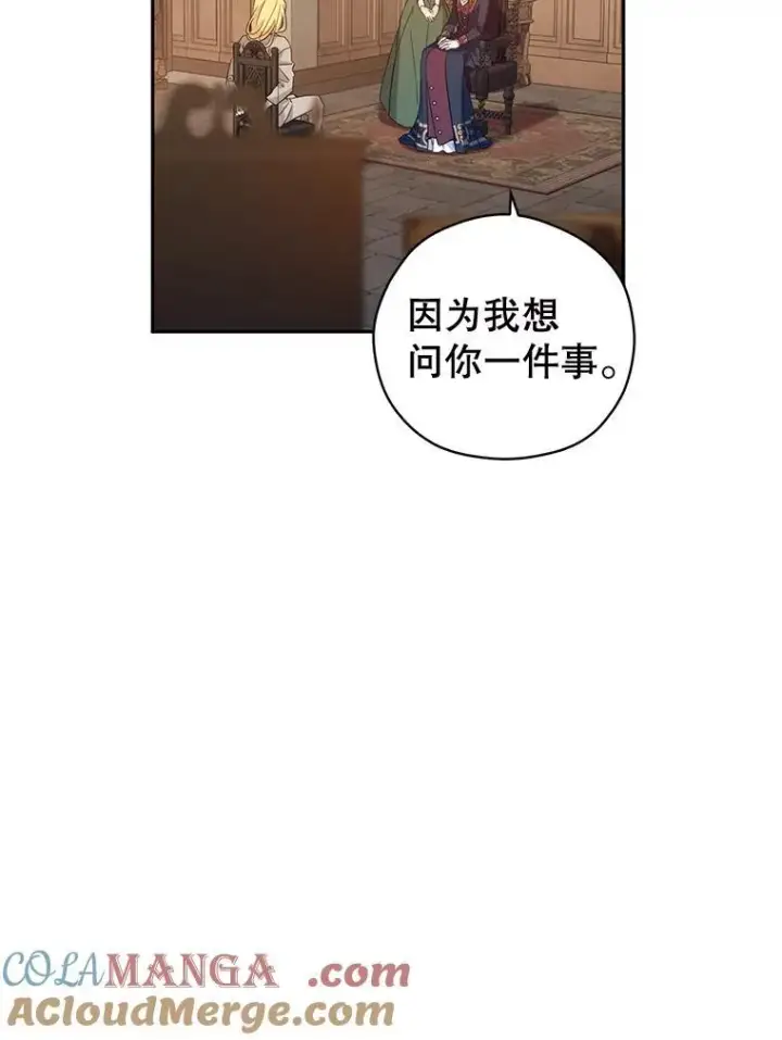 《让我们转变剧情风格》79.说服伊莎贝拉图41