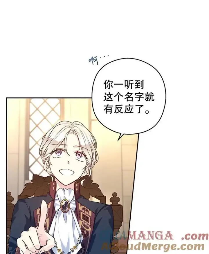 《让我们转变剧情风格》79.说服伊莎贝拉图45