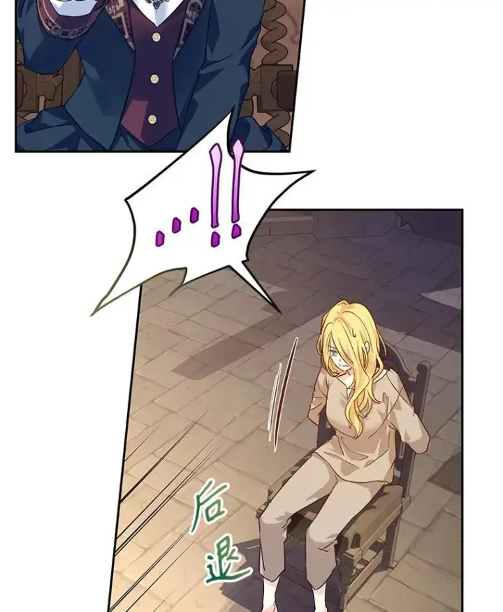 《让我们转变剧情风格》79.说服伊莎贝拉图46